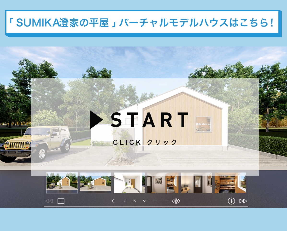 VRモデルハウス入口